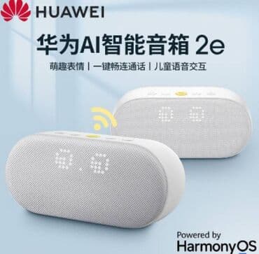 цифровые наушники huawei type c: Колонка "HUAWEI" 2E 5.0 Вес логистики 0.400 Возможности Нет — 1