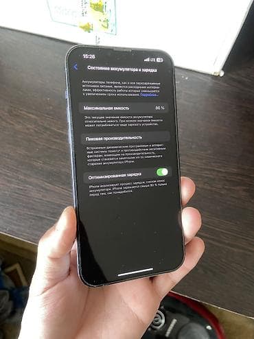 hp laserjet p2015dn printer: IPhone 13 Pro, 128 ГБ, Sierra Blue — 3