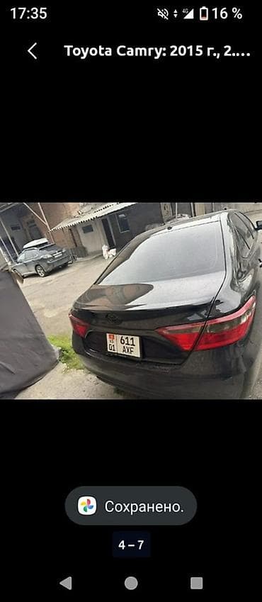 акорд 96: Toyota Camry: 2015 г., 2.5 л, Автомат, Бензин, Седан — 4