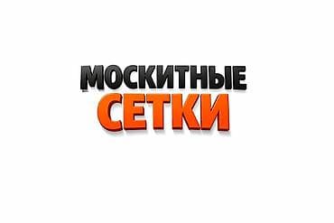 окна сервис: Окно: Ремонт, Реставрация, Бесплатный выезд — 6