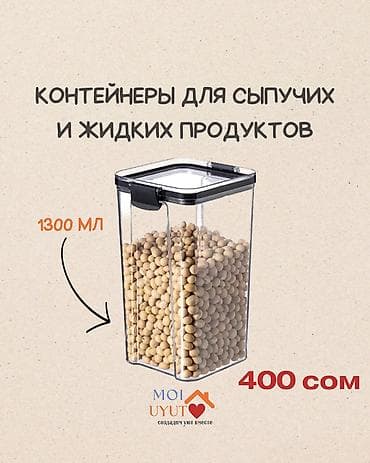 Органайзеры для одежды: Органайзер для одежды, цвет - Бежевый, Новый — 9