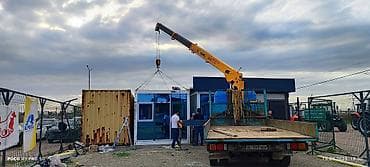 Стрела 15 м, 8 т, Борт 12 кг