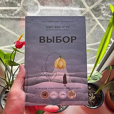 third edition solution: Выбор АКЦИЯ!!! АКЦИЯ!!! АКЦИЯ!!! От 5 книг доставка 139 сом по всему — 1