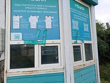 суточный квартира микрорайон: Продажа павильонов 7 м², Утеплен — 3