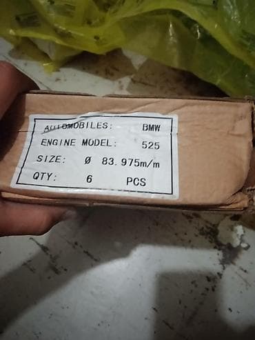 поршн: Задний Мост BMW Новый, Аналог — 3