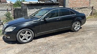 rx 2006: Mercedes-Benz S-Class: 2006 г., Седан — 6