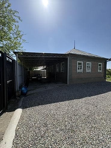 8 соток, Для сельского хозяйства, Красная книга — 1