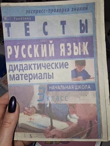 Книги и журналы: Мир растений #грибы цена 500 с состояние отличное — 8