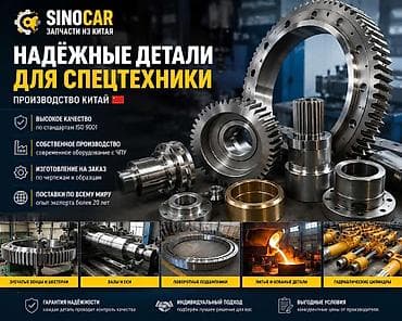 чп: Изготавливаем промышленные детали любой сложности под заказ Компания — 1