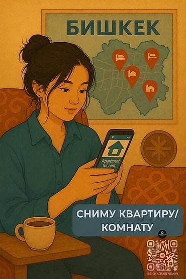 400: 1 комната, 6 мкр Без подселения — 1