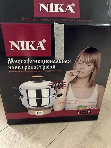 Многофункциональная электрокастрюля NIKA - Электрическая кастрюля из