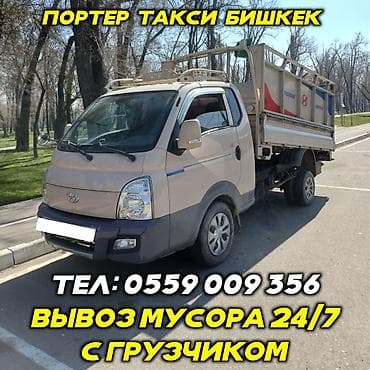 мойка для окон: Самовывоз — 1