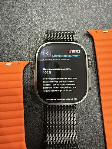 Акылдуу сааттар: На продаже Apple Watch Ultra 3 В наличии 2 штуки !!! Часы в — 2