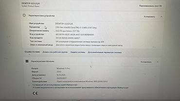 i7 9700: Компьютер, ядер - 6, ОЗУ 16 ГБ, Игровой, Б/у, Intel Core i5, NVIDIA GeForce GTX 1050, HDD + SSD — 2