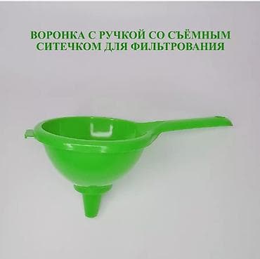 куплю банок: Набор воронок для банок и бутылок — 5