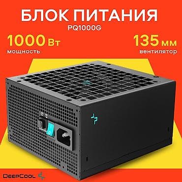 deepcool st500 argb: Блок питания, Gold — 1