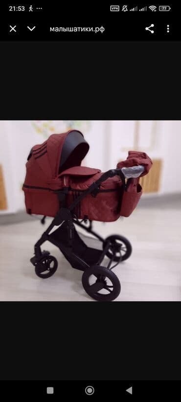удобная детская коляска: Коляска, цвет - Коричневый — 1