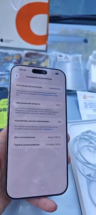 iphone 8 pro max: IPhone 16 Pro Max, Б/у, 512 ГБ, Серебристый, Кабель, 91 % — 2