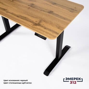 рабочий стол для офиса: Стол с регулируемой высотой 130»70»70-115 дуб вотан Стол с механизмом — 2