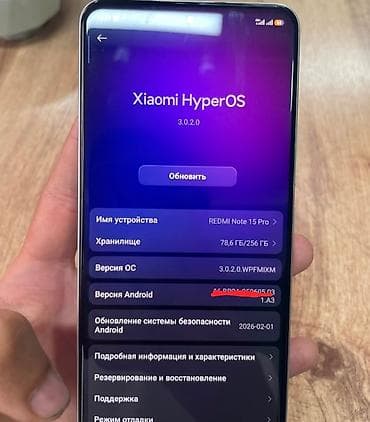 15 про редми: Redmi, Redmi Note 15 Pro, Новый, 256 ГБ, цвет - Серебристый, 2 SIM — 6