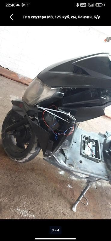 мото транспорт: Тип скутера M8, 125 куб. см, Бензин — 5