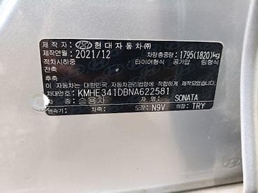 hyundai sonata2017: Hyundai Sonata: 2022 г., Автомат, Газ, Седан — 5