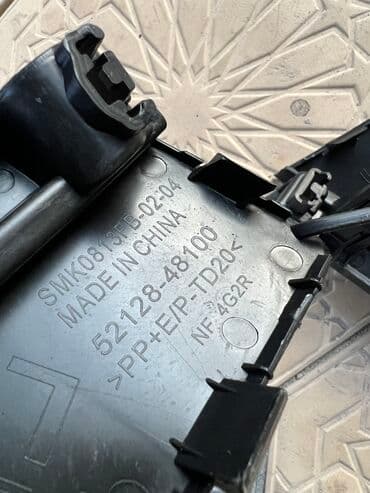 запчасти на опель в бишкеке: Заглушки бампера RX 2014г.в. Правая и левая Цена за 1шт. По — 3