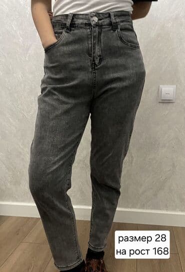 двойка брюки и кофта: 4-мкр. 1 Женские джинсы 2 Классические штаны темно-серые 3 Юбка ниже — 1