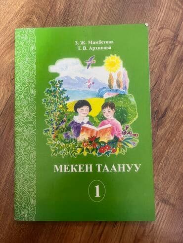 купить коран на русском языке в бишкеке: Китептер — 13