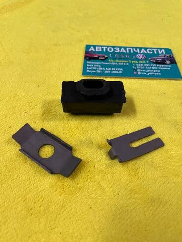 c4: Скобы на трос сцепления на Volkswagen Golf 3 / Vento 🚗 Запчасти — 3