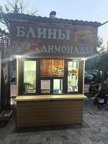 куплю павилон: Продажа бизнеса Фастфуд : Блины, Вместе с: Недвижимость — 1