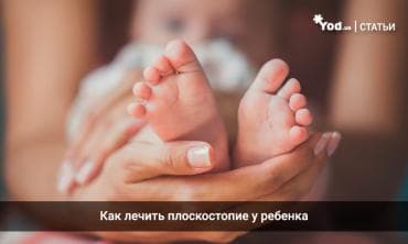 белорусская обувь для проблемных ног бишкек: Стельки ортопедические(специализированные) от плоскостопия! Для — 1