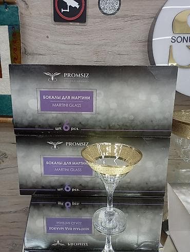 Набор бокалов для мартини PROMSIZ Decorated Glass - Тип: бокалы для — 3