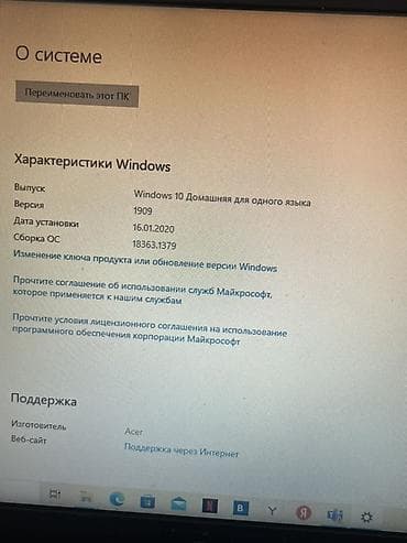 life network system: Для учебы, AMD A6 — 5