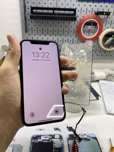 сколько стоит заменить стекло на телефоне: Замена стекла на IPhone iPad Apple Watch Когда можно поменять только — 1