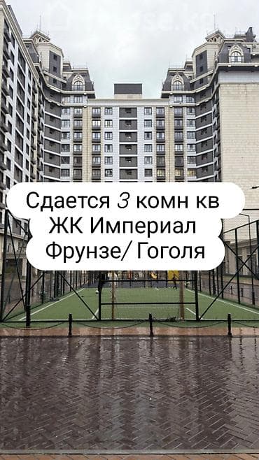 1000: 3 комнаты, Агентство недвижимости, Без подселения, С мебелью полностью — 2