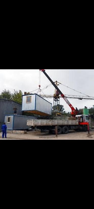 iphone 10plus: Стрела 10 м, 3 т — 3