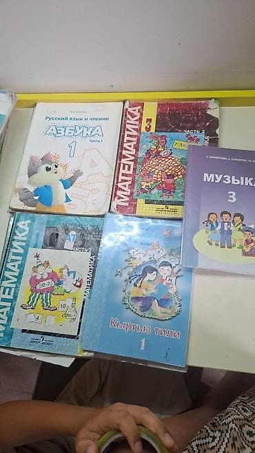 курсы 1 с: Русский язык, 7 класс, Б/у, Самовывоз, Бесплатная доставка — 1