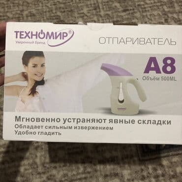 купить парогенератор в бишкеке: Отпариватель новый. Можно использовать и как чайник — 2