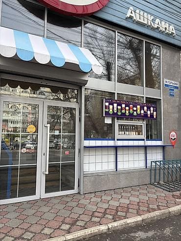 начной клуб: Продаётся точка продажи bubble tea и кофе (кофейня) вместе с — 7