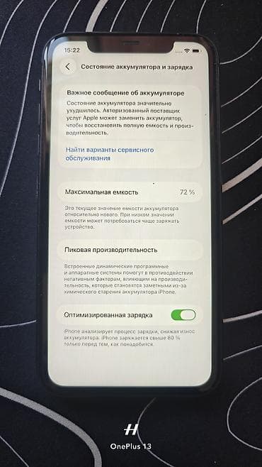 aipad mini: IPhone 11, Б/у, 64 ГБ, Черный, Зарядное устройство, 72 % — 4