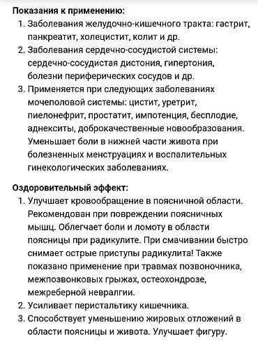 турманиевый пояс: Фарадотерапевтический пояс для поясницы Fohow Описание: - Пояс серии — 5