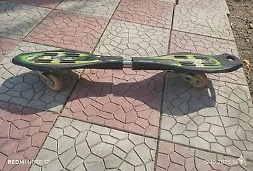sup game: Детский скейт, Вейвборд — 1