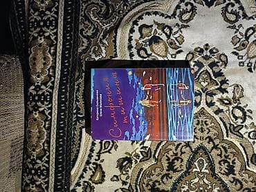 local guide program: Книги на русском языке - подборка по саморазвитию, психологии, бизнесу — 4