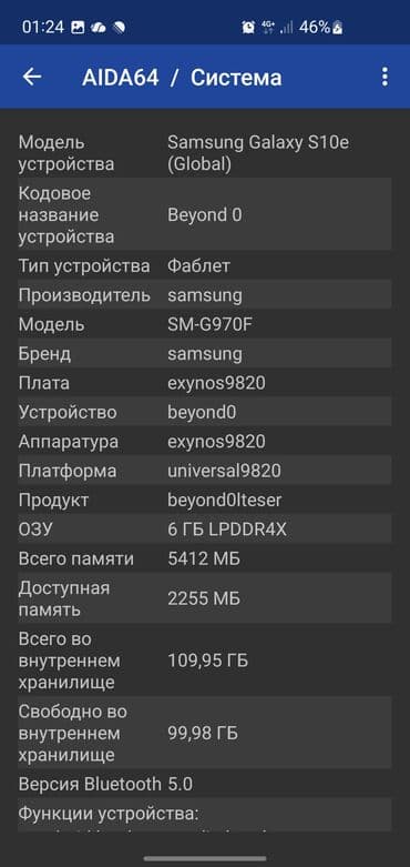 чехол s20 ultra: Samsung Galaxy S10e, Колдонулган, 128 ГБ, түсү - Кара, 2 SIM — 2