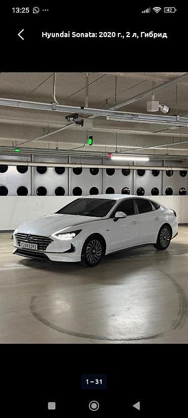 Hyundai Sonata: 2020 г., 2 л, Автомат, Гибрид, Седан