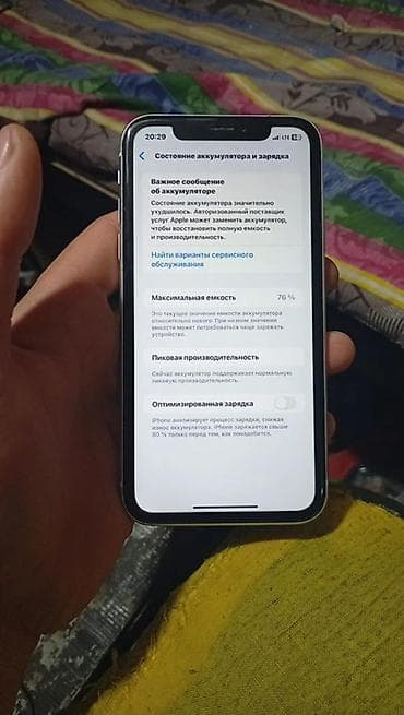 IPhone Xr, Б/у, 64 ГБ, Черный, Чехол, Коробка, 76 %