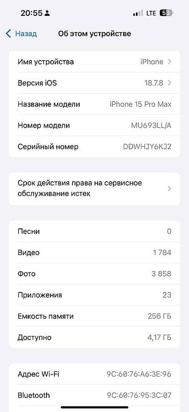 redmi buds 6 lite: IPhone 15 Pro Max, Blue Titanium — 5