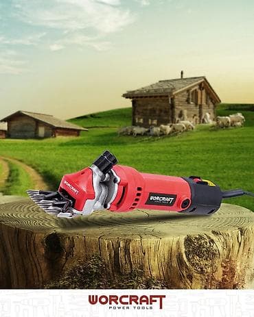 Электрическая машинка для стрижки овец WORCRAFT Power Tools. - Тип