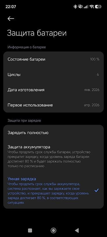 стиральная машина малютка с отжимом бишкек: Redmi, Redmi Note 15 Pro, Новый, 256 ГБ, цвет - Черный, 2 SIM — 2